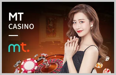 Quyền tham gia sự kiện độc quyền